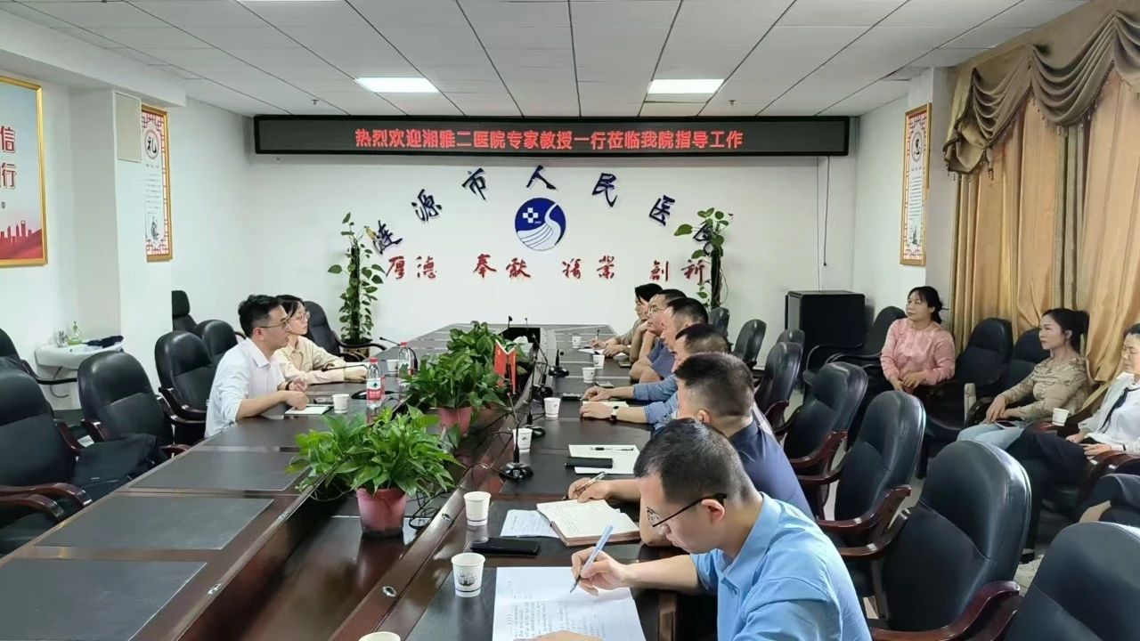 微信图片_20250513105224.jpg 微信图片_20250513105224.jpg