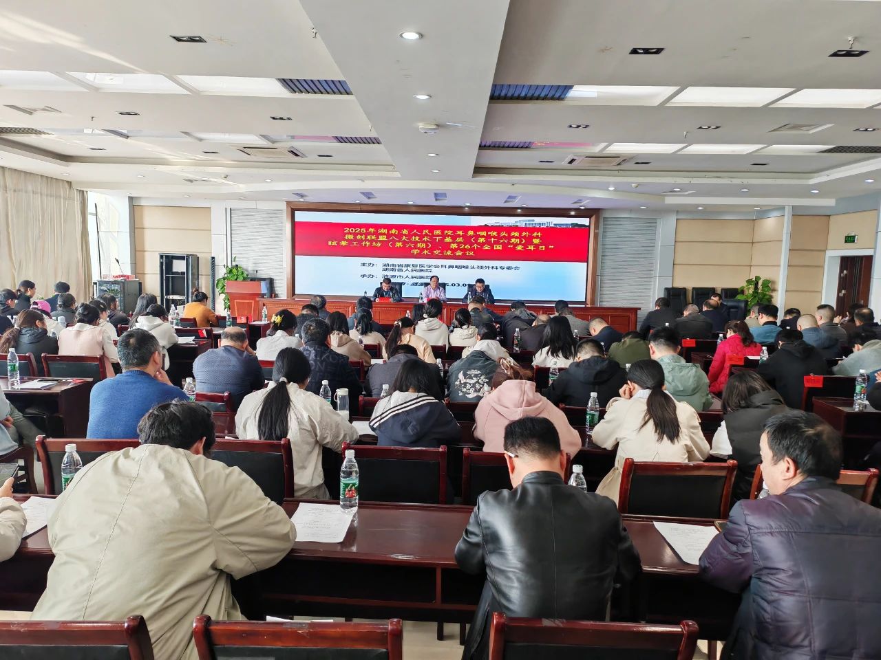 微信图片_20250513104726.jpg 微信图片_20250513104726.jpg