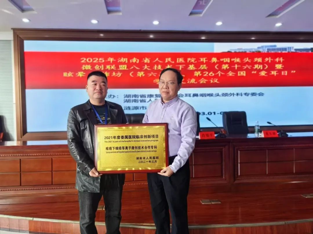 微信图片_20250513104752.jpg 微信图片_20250513104752.jpg